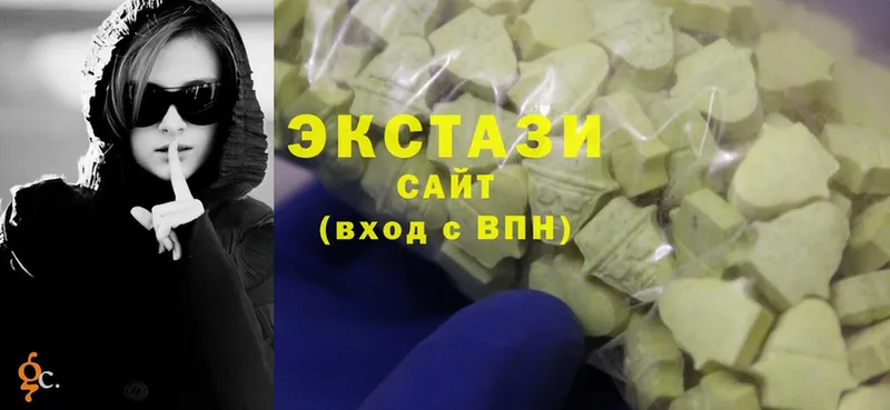 ЭКСТАЗИ Cube  мориарти официальный сайт  Шарыпово 