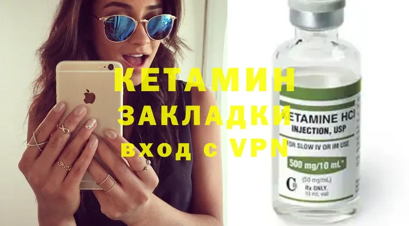 это как зайти  гидра вход  Шарыпово  Кетамин ketamine 