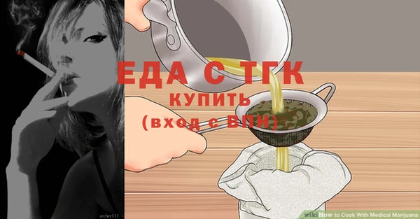 бошки Бугульма