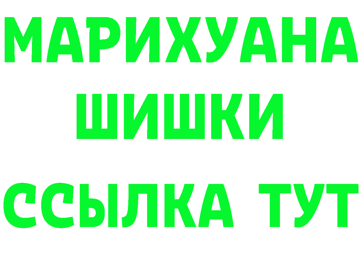 Cannafood конопля зеркало площадка блэк спрут Шарыпово