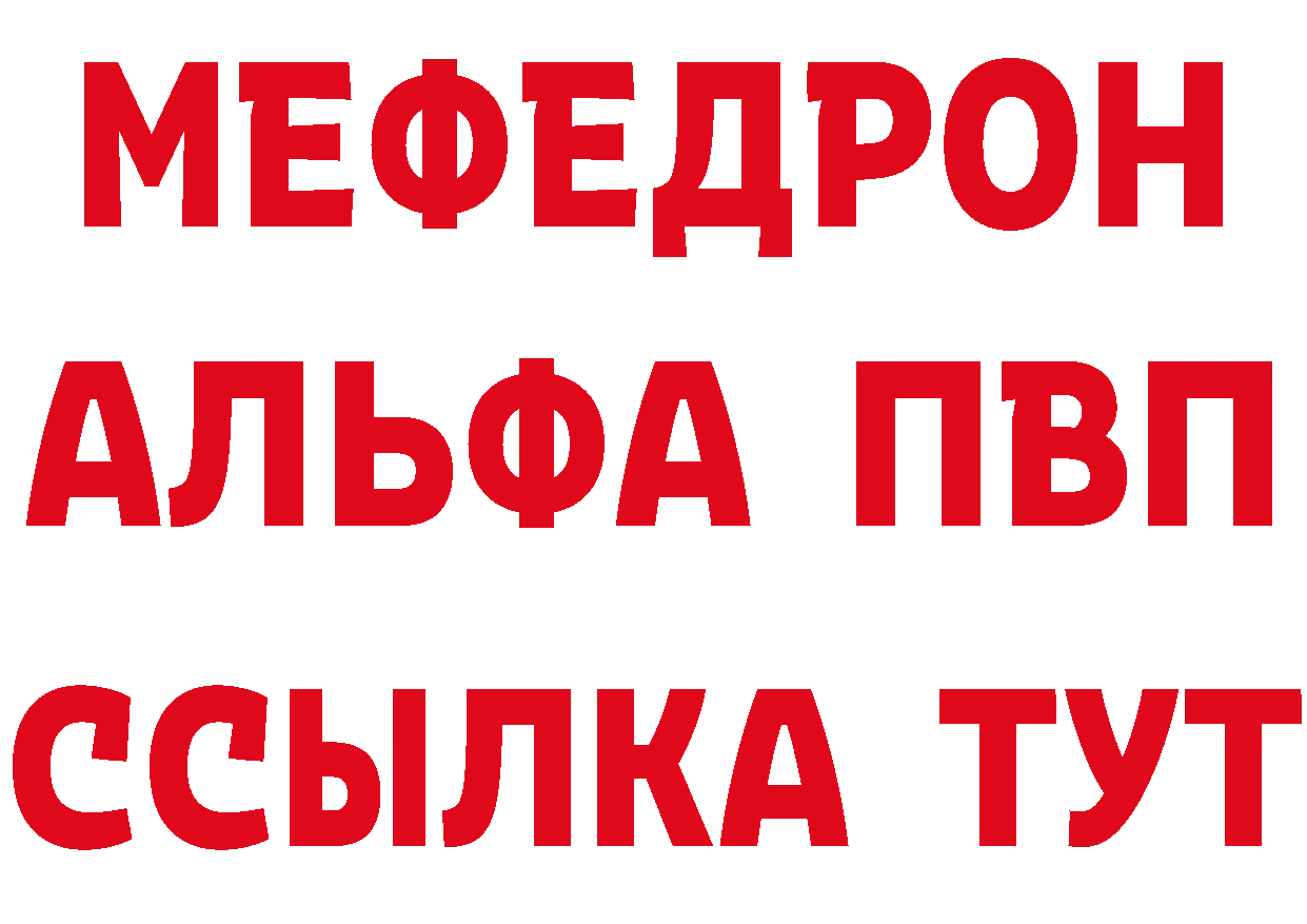 А ПВП СК КРИС как войти это блэк спрут Шарыпово