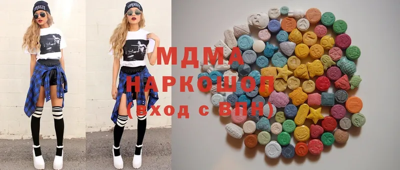 наркотики  Шарыпово  MDMA молли 