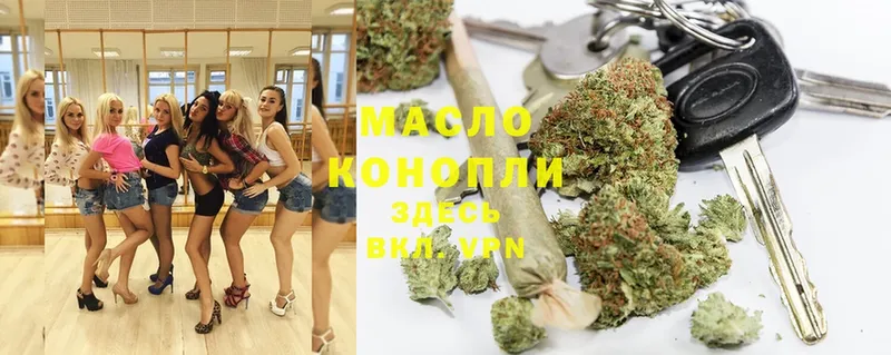 ТГК THC oil  KRAKEN ссылки  Шарыпово 