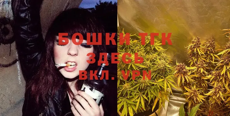 Бошки Шишки OG Kush  наркошоп  Шарыпово 